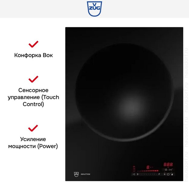 Индукционная варочная панель V-ZUG CookTop WOK I40 CTI6T-31145 (preview 8)