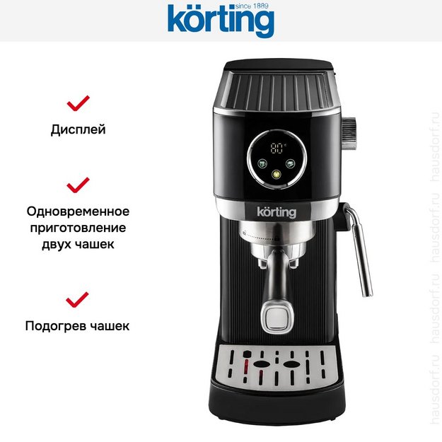 Кофеварка Korting KCM 1002 EN (preview 15)