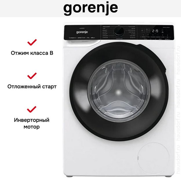 Стиральная машина Gorenje WPNA84A2TWIFI/C (preview 9)