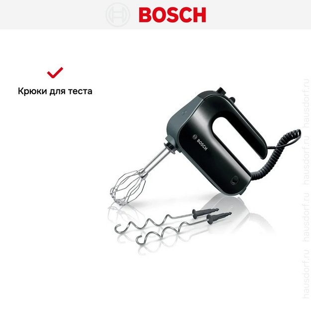 Миксер Bosch MFQ4930B (preview 7)