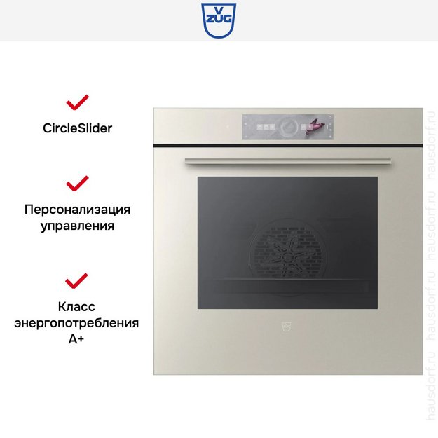 Духовой шкаф V-ZUG Combair V6000 60P C6T-21057 Pearl mirror glass (preview 8)