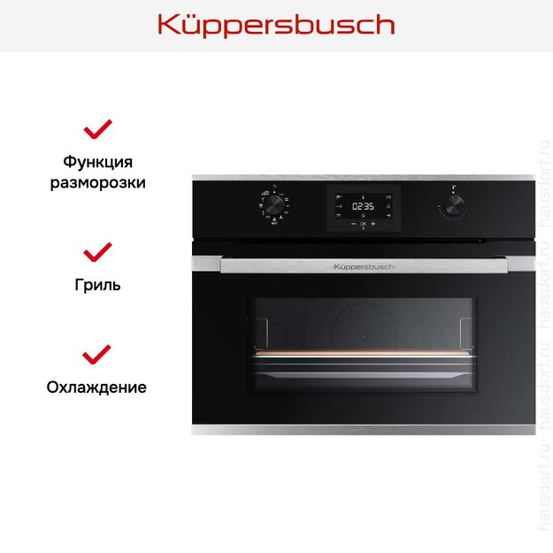 Компактный духовой шкаф Kuppersbusch CBP 6332.0 S1 Stainless Steel (preview 5)
