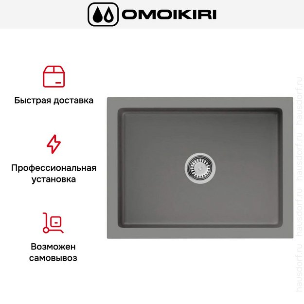 Мойка Omoikiri Mikura 61-SB (preview 5)