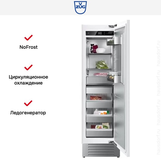 Встраиваемая морозильная камера V-ZUG V6000 Supreme FR6T-51099 R (preview 5)