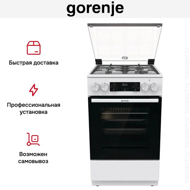 Комбинированная плита Gorenje GK5C40WF (preview 20)