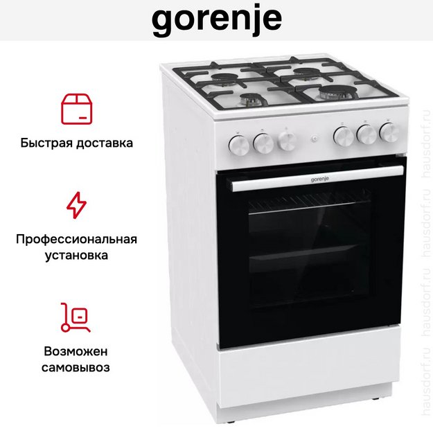 Газовая плита Gorenje GG5A11WF (preview 17)