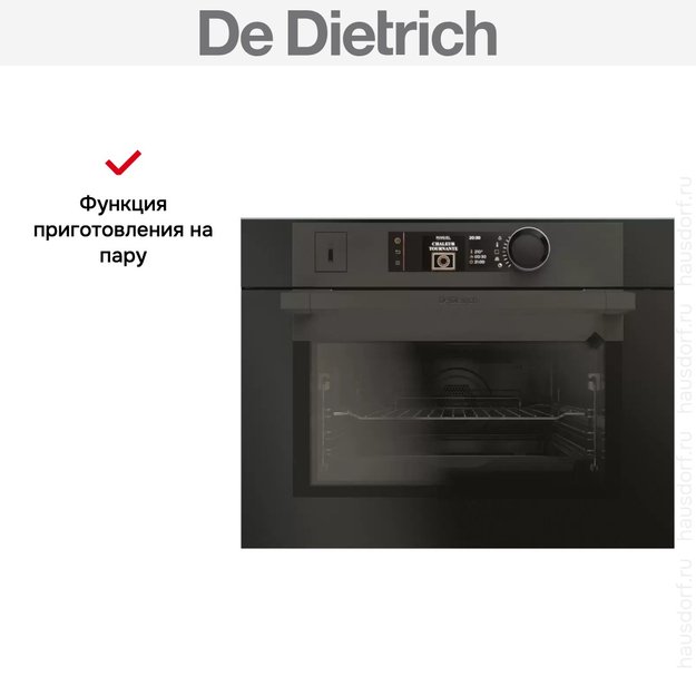 Духовой шкаф с функцией пара De Dietrich DKR7580BB (preview 7)