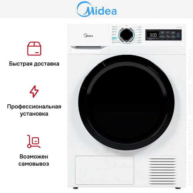 Сушильная машина Midea MD1180BH60/W (preview 11)