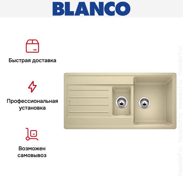 Мойка Blanco LEGRA 6S SILGRANIT шампань (preview 8)