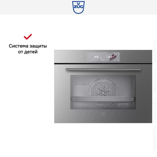 Встраиваемый паровой шкаф V-Zug CombiSteamer V4000 45 CS4T-23031 (платиновое стекло) (preview 7)