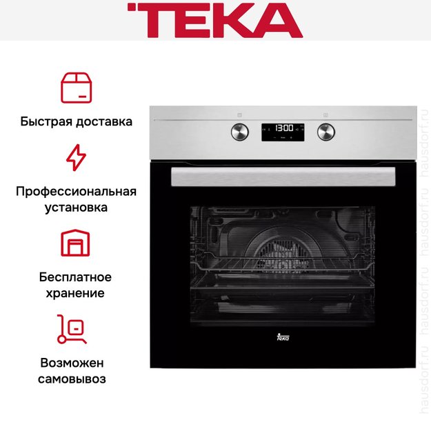 Духовой шкаф Teka HS 735 STAINLESS STEEL (preview 5)