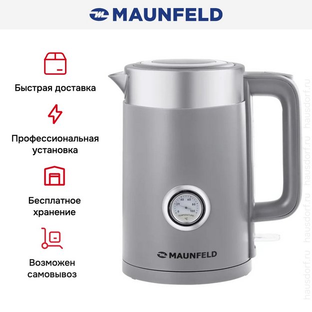 Чайник Maunfeld MFK-631GR (preview 14)