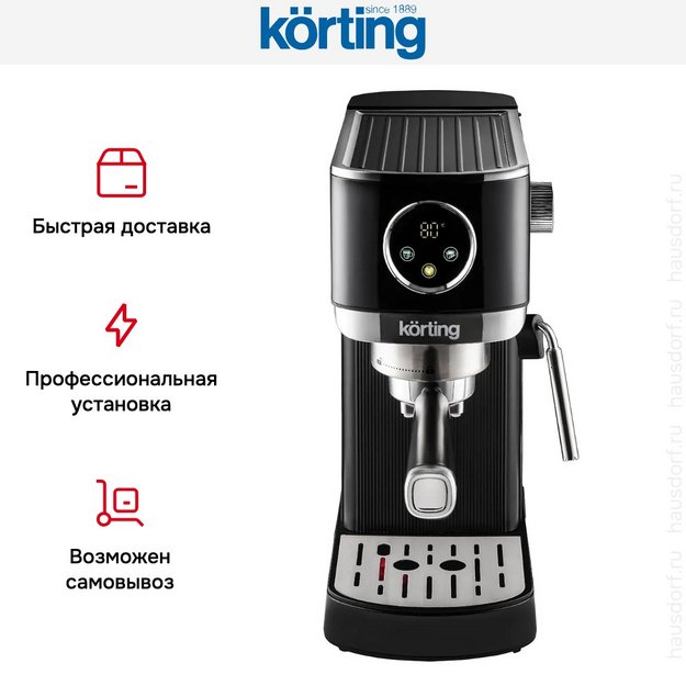 Кофеварка Korting KCM 1002 EN (preview 17)