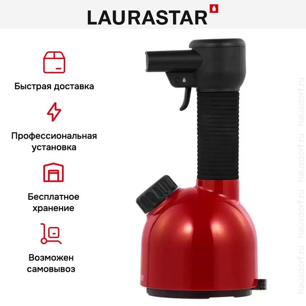 Отпариватель для одежды Laurastar IGGI Intense Red (preview 17)