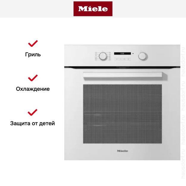 Духовой шкаф Miele H 2861 BP BRWS (preview 4)
