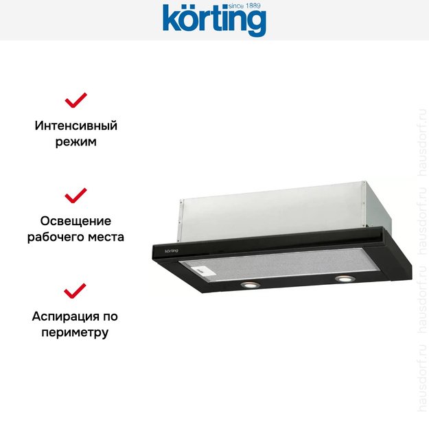Встраиваемая вытяжка с выдвижным экраном Korting KHP 6617 GN (preview 5)