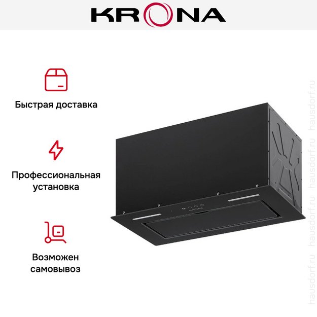 Встраиваемая вытяжка KRONA ZANDER 600 DN BLACK S (preview 19)