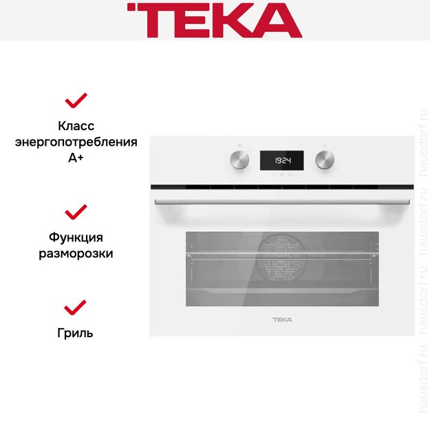 Встраиваемый электрический духовой шкаф Teka HLC 8400 WHITE (фото 12) Встраиваемый электрический духовой шкаф Teka HLC 8400 WHITE (preview 12)