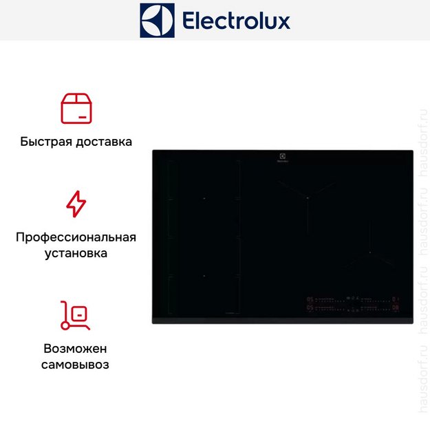 Варочная панель Electrolux EIV85453 (preview 7)