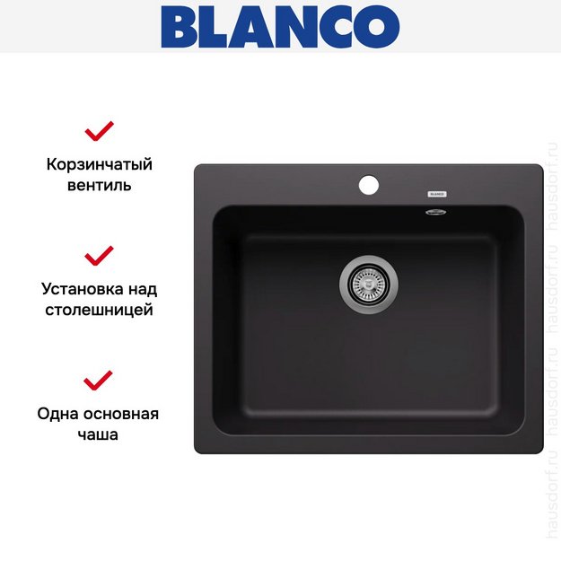 Мойка BLANCO NAYA 6 Silgranit черный (фото 7) Мойка BLANCO NAYA 6 Silgranit черный (preview 7)