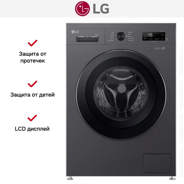 Стиральная машина LG F2Y1WS6J (preview 14)