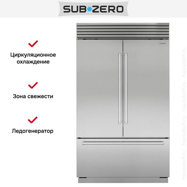 Встраиваемый холодильник SUB-ZERO ICBCL4850UFDID/S/T (preview 5)