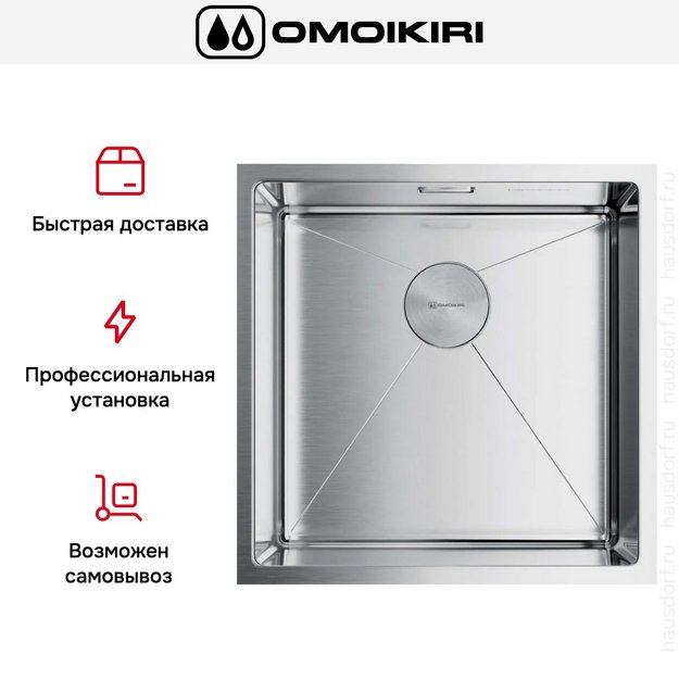 Мойка Omoikiri Taki 44-U/IF-IN (preview 8)
