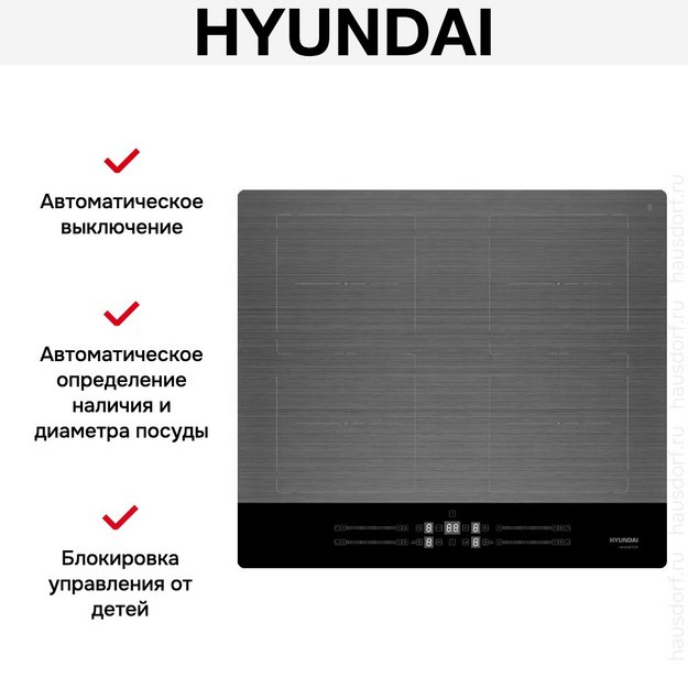 Индукционная варочная панель Hyundai HHI 6786 GR (preview 7)