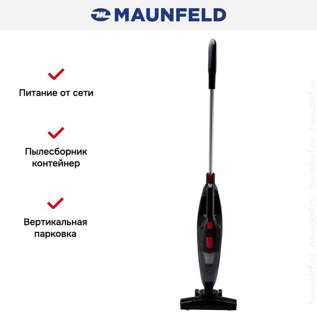Пылесос Maunfeld MF-2031BK (preview 19)