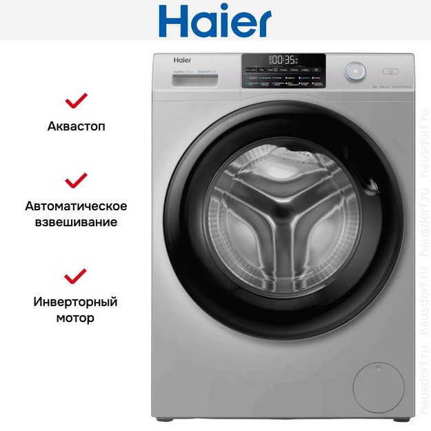 Стиральная машина Haier HW60-BP12959ASE (preview 9)