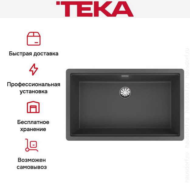 Мойка Teka Radea R10 70.40 M-TG DARK GREY (preview 8)