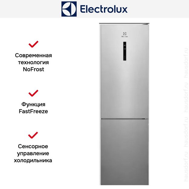 Холодильник Electrolux LNT 7ME36 X3 (preview 7)