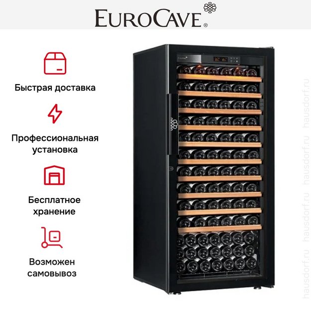 Мультитемпературный винный шкаф EuroCave S-PURE-M P-300011-M (preview 5)