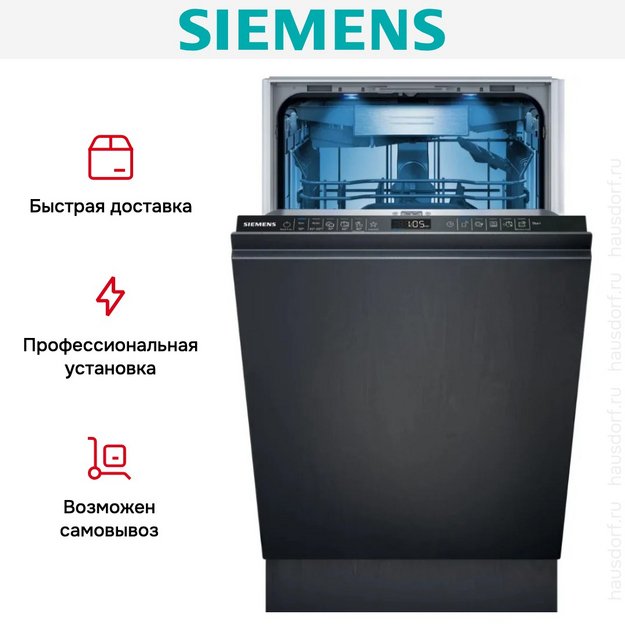 Встраиваемая посудомоечная машина Siemens SR65YX08ME (preview 10)