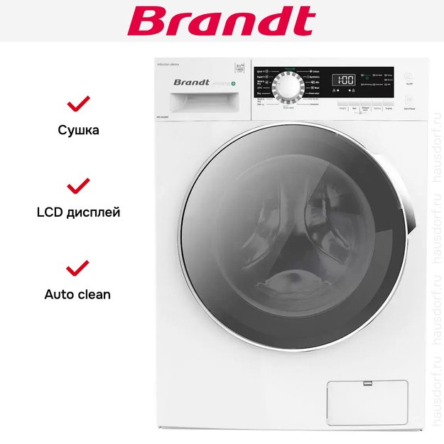 Стирально-сушильная машина Brandt WD184QWE (фото 3) Стирально-сушильная машина Brandt WD184QWE (preview 3)