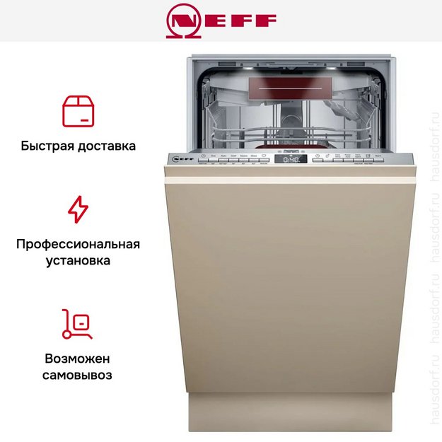 Встраиваемая посудомоечная машина Neff S857YMX12E (preview 8)