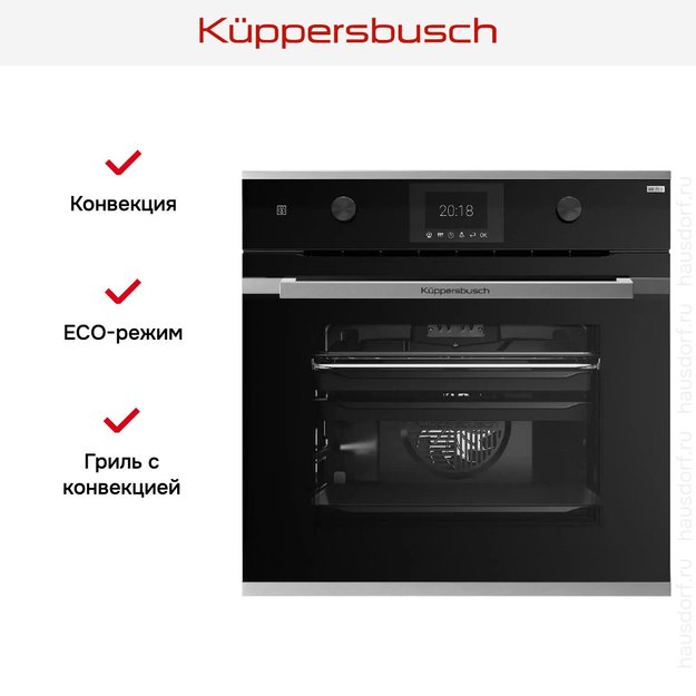 Духовой шкаф Kuppersbusch BP 6381.0 S1 Stainless Steel (preview 7)
