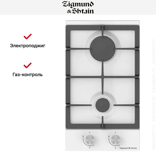 Встраиваемая газовая варочная панель Zigmund Shtain G 14.3 W (preview 2)