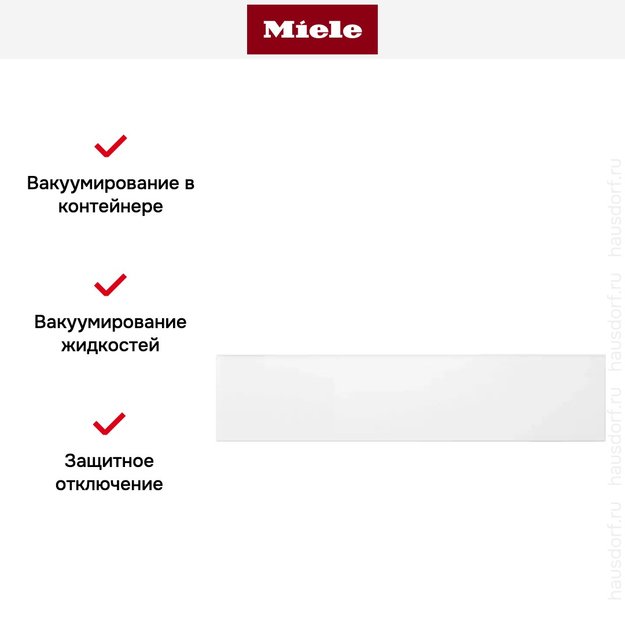 Вакуумный упаковщик Miele EVS 7010 BRWS с витрины новый (preview 5)