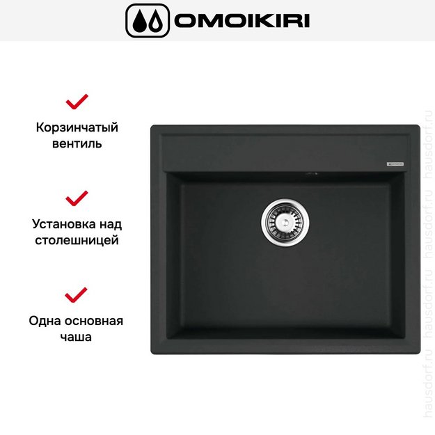 Мойка Omoikiri Daisen 60-BL (preview 4)