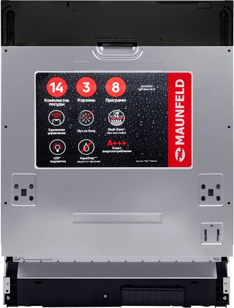 Встраиваемая посудомоечная машина Maunfeld MLP60230 Light Beam Wi-Fi (preview 8)