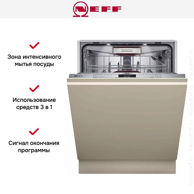 Встраиваемая посудомоечная машина Neff S287TC800E (preview 6)