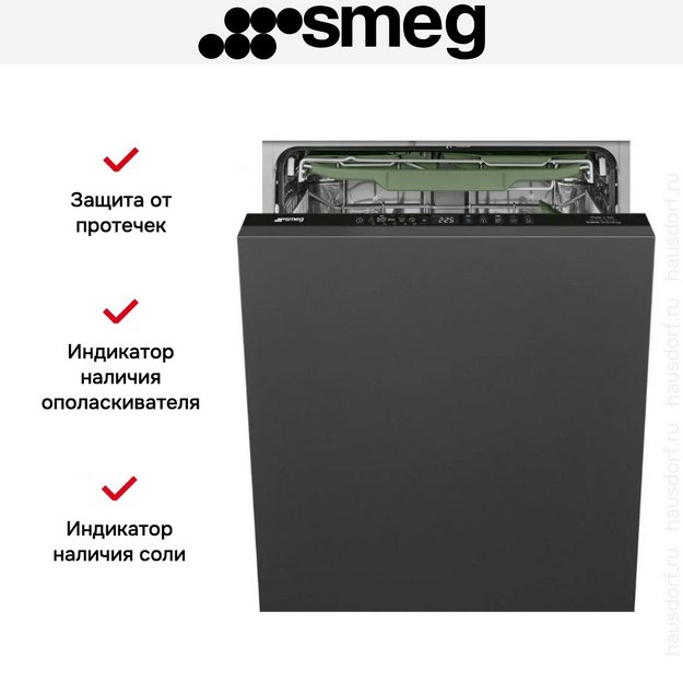 Встраиваемая посудомоечная машина Smeg STL7332CL (preview 10)