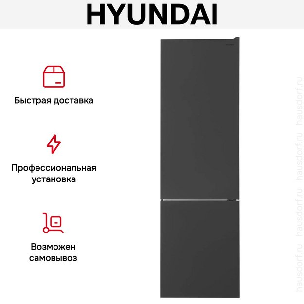 Холодильник Hyundai CC3593FIX (preview 21)