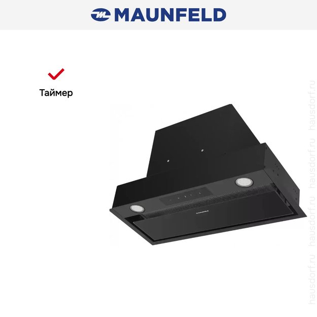 Встраиваемая кухонная вытяжка MAUNFELD Fantasy Light 60 черный (preview 21)