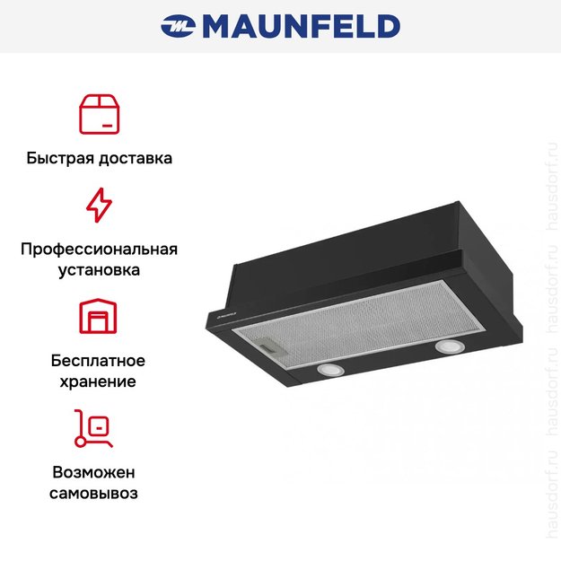 Встраиваемая кухонная вытяжка MAUNFELD VS Light 60 черный (preview 20)