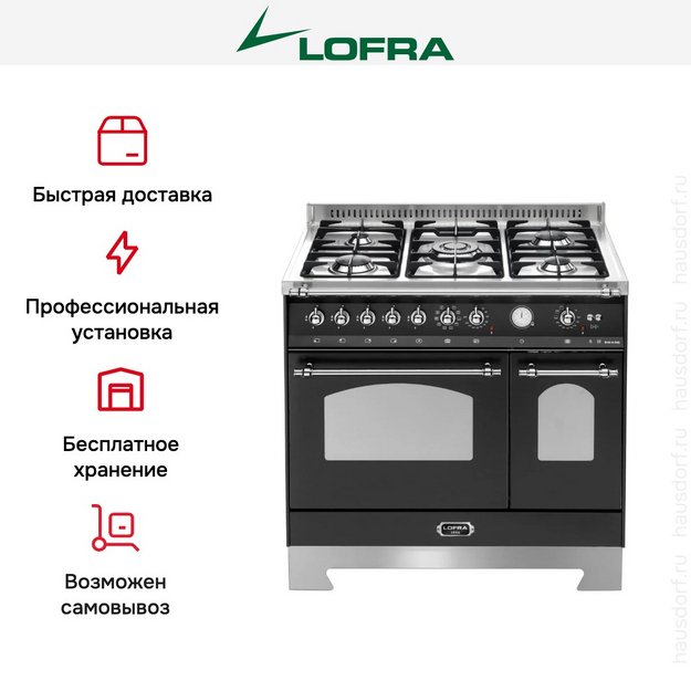 Варочный центр Lofra RNMD96GVGTE/Ci Chrome (preview 3)