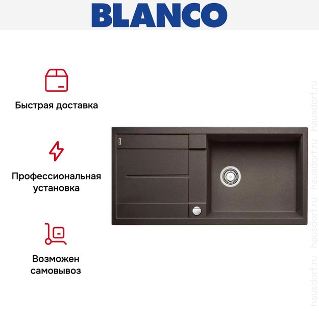 Мойка Blanco Metra XL 6 S-F кофе (preview 4)