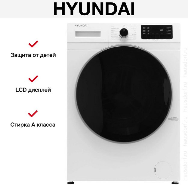 Стиральная машина Hyundai WFE8201 (preview 17)