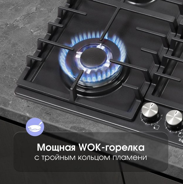 Газовая варочная панель Zigmund Shtain G 20.6 B (фото 5) Газовая варочная панель Zigmund Shtain G 20.6 B (preview 5)